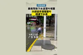 网友：他不是大叔，而是整条街上最靓的仔！#暖心瞬间视频封面