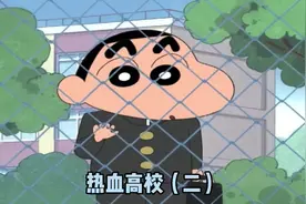 放弃了拳击，小新陷入了迷茫#蜡笔小新 #二次元原创视频封面