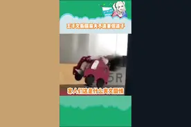 #王子文新剧前夫不追妻但追子 这剧情简直太抓马了，真的太想知道结局是什么了~视频封面