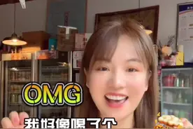 过期的#啤酒 还能不能喝呢？视频封面