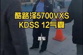 酷路泽上KDSS跟底升是不能同时存在的，但KDSS更适合越野，而AHC主要提供更多的公路驾驶舒适性。