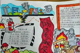 新鲜出炉的“防震减灾”手抄报，马上就要上交了