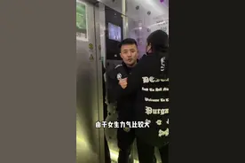 在电梯被女生袭击该如何化解，男孩子学一学#抖音小助手 #爱情 #防身术视频封面