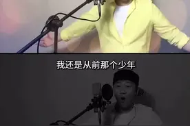 愿青春永驻@DOU+小助手 #少年 #梦然 #翻唱 #音乐 #情感 #治愈 #我还是从前那个少年 #青春视频封面