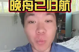 孟晚舟终于回家了！今天聊一下孟晚舟的所有事迹！看完后会解答你的所有疑问！#孟晚舟 #热点 #中国加油视频封面