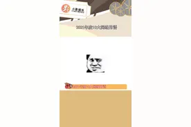 #2021年度10大网络用语，你用的最多的是什么？yyds视频封面