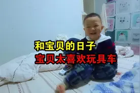 给孩子买的玩具，全程搞笑，没见过这样逗娃儿的#双11视频封面