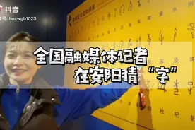 考古百年全国融媒体看河南之一#一眼越千年文物看河南视频封面
