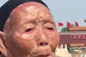 80多年前，丈夫参加红军离开家乡。段桂秀痴等一生，却等来丈夫烈士证明书。如今，百岁的她终于替丈夫圆梦北京！视频封面