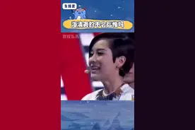 #海清曾对欧豪说你是我的神 谁懂谁懂 真的很抓马 怎么几年前的内🐟这么搞笑 #搞笑 #综艺 #快乐男生 #欧豪 #海清