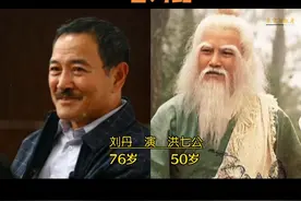 盘点《神雕侠侣》演员今昔对比，一首“归来去”勾起童年的回忆.#怀旧经典影视 #再忆经典 @DOU小助手
