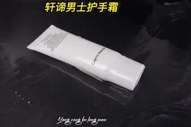 你可能不知道手好看的男生，真的是一个加分项#男士护手霜视频封面