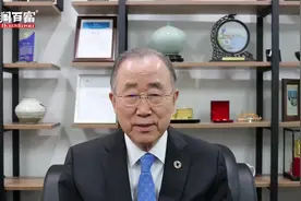 博鳌亚洲论坛理事长、联合国第八任秘书长潘基文，给中国加油💪视频封面