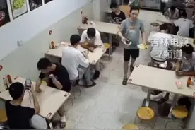 监控拍下俩男子闯入饭店，将店内顾客全部赶走，疑似同行竞争！视频封面