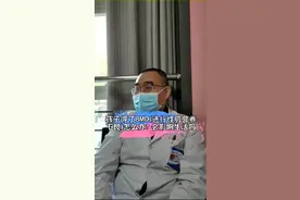 孩子得了BMD（进行性肌营养不良）怎么办？对日常生活有哪些影响？#医学科普#染色体异常#郑大一附院遗传与产前诊断中心#遗传视频封面