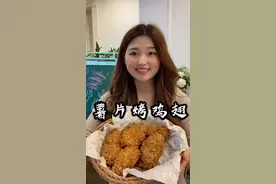 宅在家啥都想吃，这个薯片烤鸡翅，圆满了～#在家做个拿手菜