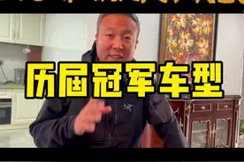 达喀尔历届总冠军车型#赛车 #越野 #达喀尔 #汽车人共创计划 #帕杰罗 #标致视频封面