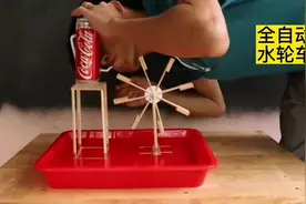 小伙猛吸一口竟然发明了全自动水轮机，转的根本停不下来