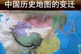 #地图变迁 #历史影像 静静观摩国博博物馆大屏幕的历史地图视频封面