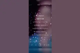 #德格达拥 今日分享（青春缘）#祝刷到的朋友开心快乐每一天 #热门音乐🔥 #用抖音记录美好时光 #愿一切美好与你相伴 视频封面