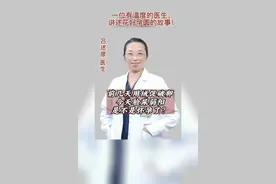 前几天用绒促破卵，今天验尿弱阳了，是不是怀孕了？#不孕#备孕#促排卵 #早孕试纸 