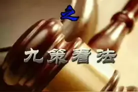 第58期【什么情况下借贷合同无效？】@河北九策律师事务所 #民法典视频封面