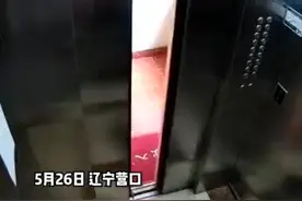 吓死人了！宠物牵引绳被夹在电梯门中，小狗被高高吊起。宠物狗最终被解救。视频封面