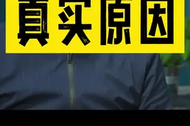 年轻人为什么不愿意生孩子？真实原因！ #我在抖音说财经 #生孩子 #生小孩 #财经 #商业思维 视频封面