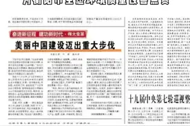 《人民日报》为衡阳市生态环境质量改善点赞#衡阳 #保护生态环境视频封面