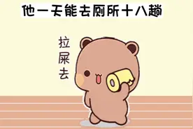 男朋友到底是种什么生物#情侣日常 #你们的男友也是这样吗