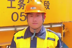 #全国各地来上分 工务小哥哥来啦~视频封面