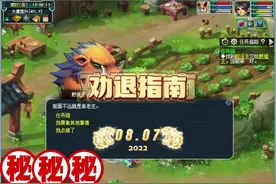 空空带你跑环付首付三百人环劝退指南#梦幻西游