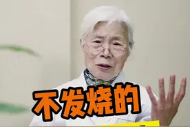 不发烧的支气管肺yan如何处理？@DOU+小助手 视频封面
