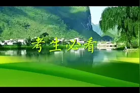 #考生必看  #大学录取通知书什么时候发放  #录取通知书