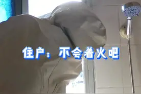 消防员来居民家中清理马蜂窝，居民担心烧坏棚子，消防员随后说了这样一句话...#放心我们是专业的 #搞笑#抖音小助手#新闻#社会百态#你怎么看#政媒原创作者联盟 视频封面