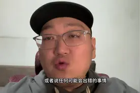 为啥我这么害怕坐飞机？心魔而已，根据墨菲定律，怕啥来啥！视频封面