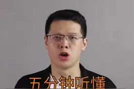 五分钟，看懂人类演化史!我们究竟是不是猴子变的？视频封面