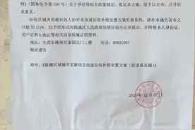家园建设#陈棚拆迁公告#陈棚社区 #陈棚老街 视频封面