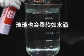 高温下形成的鲁珀特之泪，铁扳手🔧都无法砸碎，子弹打它都会被反杀#dou出新知 #dou是知识点 #黑科技视频封面