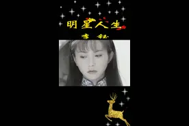 2009年33岁“方瑜”#李钰穿婚纱下葬，男友汪雨泣不成声，汪雨照顾其父母多年视频封面