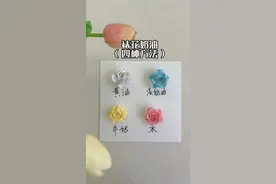 裱花奶油的四种调制方法！你们觉得那种是最好的！#蛋糕培训 #蛋糕教程 #烘焙人的日常 #跟我学烘焙 #裱花蛋糕视频封面