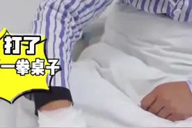 儿子做作业拖拖拉拉，男子一怒之下捶向桌子导致骨折！视频封面