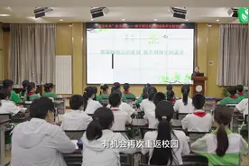 北京互联网法院综合审判三庭法官王红霞走进芳草地小学视频封面