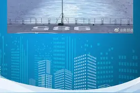 日前，南部战区海军某登陆舰支队组织舰艇编队开展海上实战化训练。视频封面