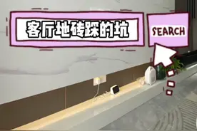 去年跟风选了亮灰色瓷砖，现在肠子都悔青了，一无是处，还开灯反光亮瞎眼#地砖 #客厅地砖 #瓷砖