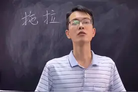 看看家里有没有同款的孩子～#学生党 #读书 视频封面