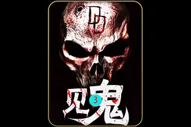孕妇身边发生得离奇故事#电影解说视频封面