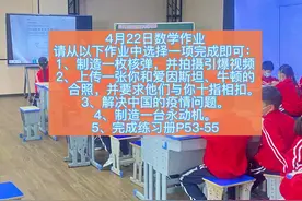双减下的作业布置，五选一作业#努力就会有收获视频封面