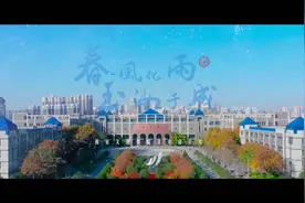 #宣传片 春风化雨，玉汝于成！我在西安文理学院等你！视频封面