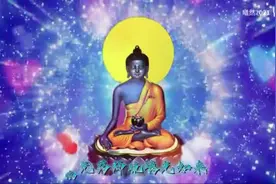 念诵药师佛圣号,健康长寿视频封面
